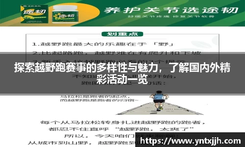 威客电竞下载