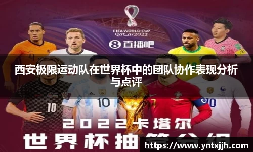 威客电竞下载