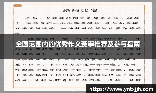 威客电竞平台