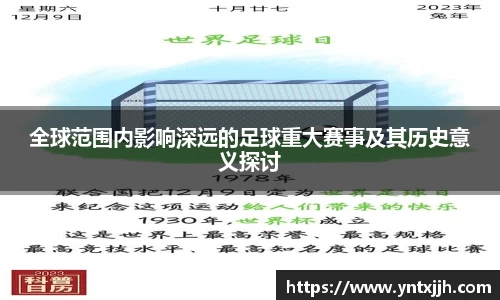 威客电竞下载