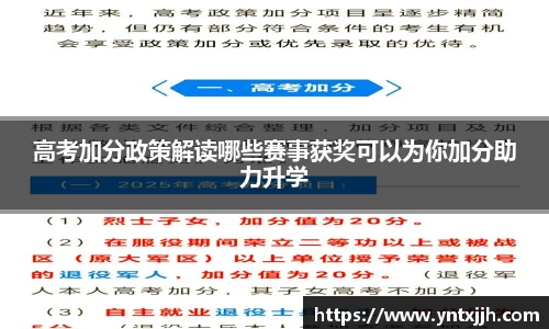 威客电竞APP