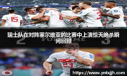 威客电竞下载