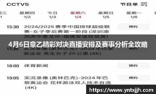 威客电竞官网