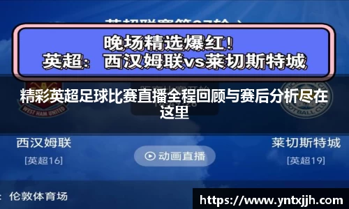 威客电竞下载
