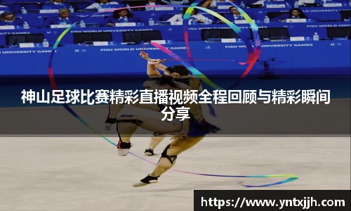 威客电竞APP