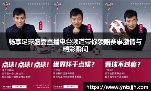 威客电竞APP