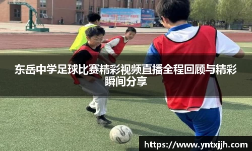 威客电竞APP
