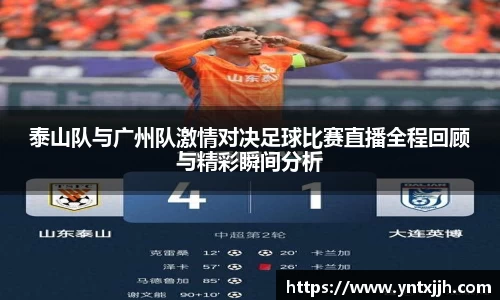 威客电竞APP