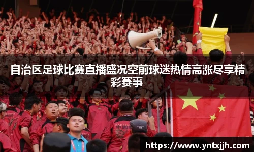 威客电竞下载