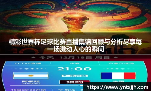 威客电竞平台