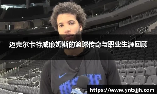 威客电竞下载
