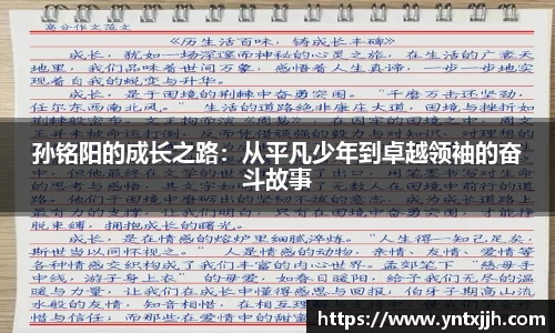 威客电竞平台