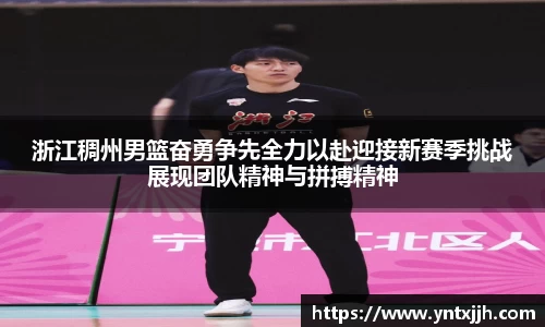 威客电竞官网