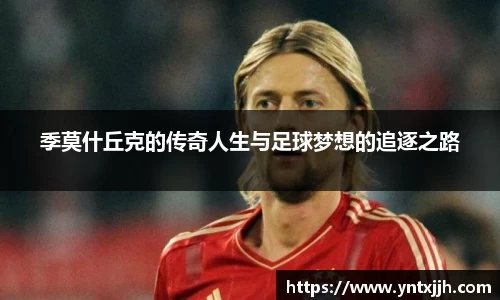 威客电竞平台