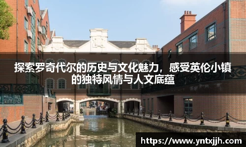 威客电竞APP