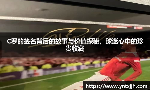 威客电竞平台